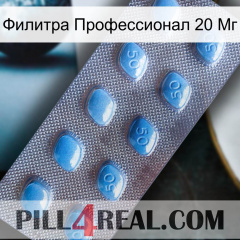 Филитра Профессионал 20 Мг viagra3